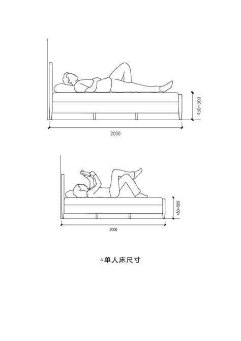 床高|床的尺寸标准化HJSJ